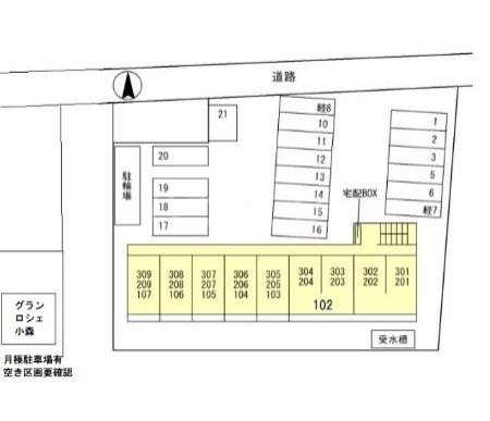 3/11 その他画像