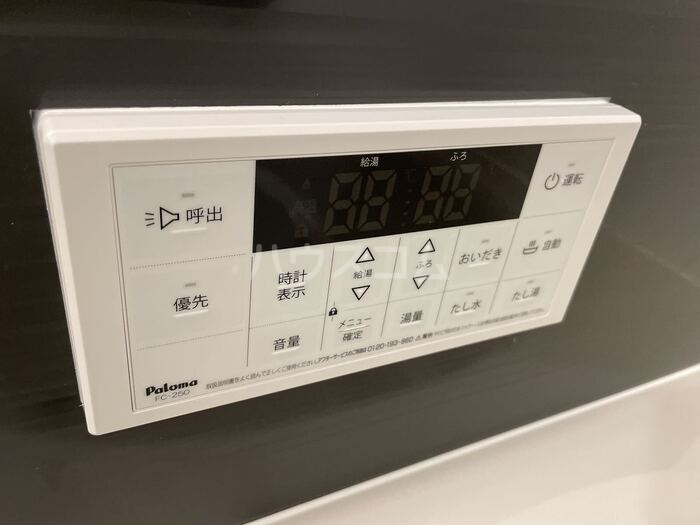 11/24 設備