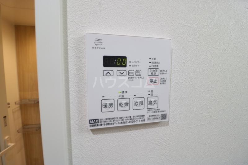 12/25 その他画像