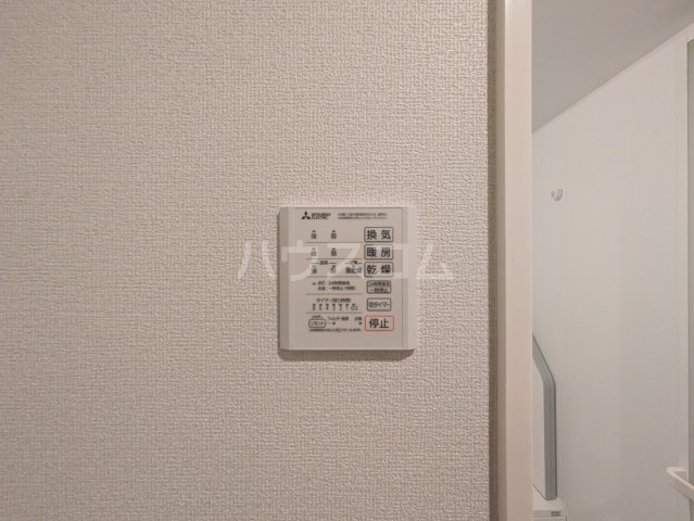 20/30 設備