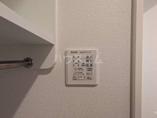 20/30 設備