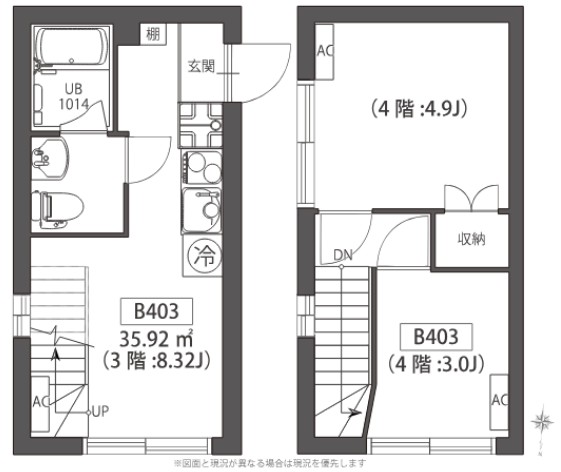Orgo Vita 凛 B棟の間取り