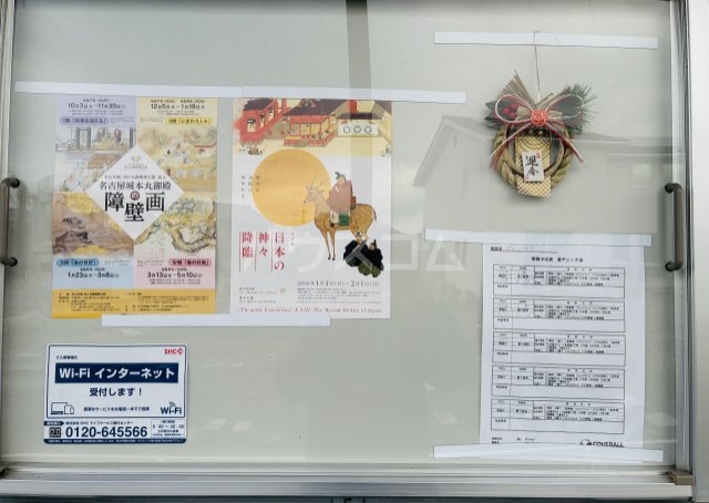 18/27 エントランス