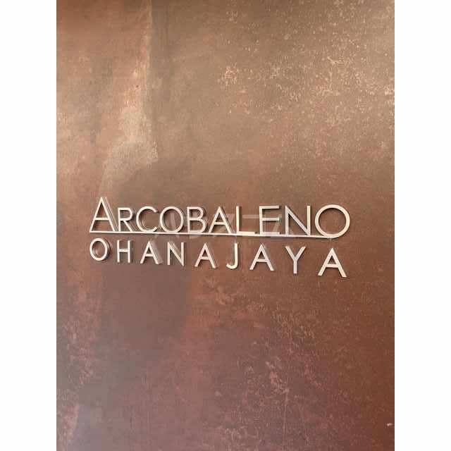 17/26 エントランス