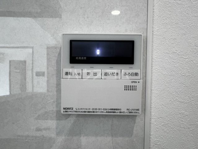 14/30 設備