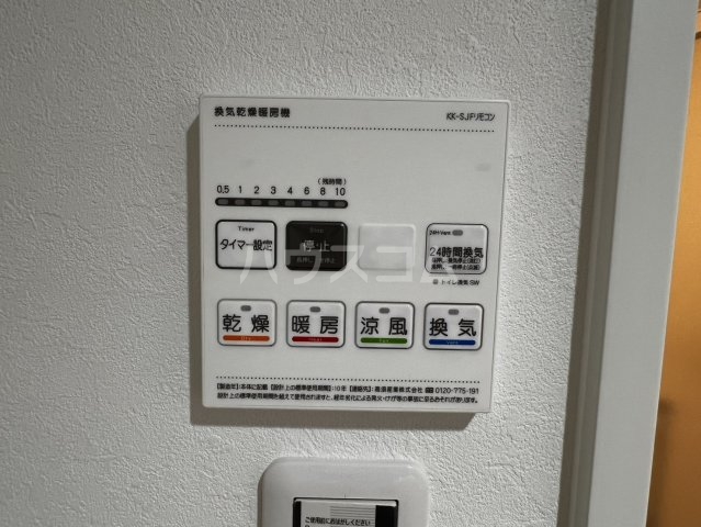 15/30 設備