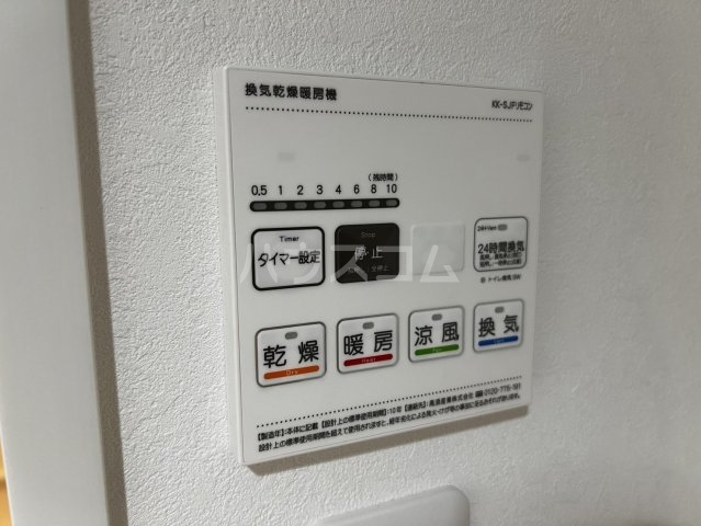 18/30 設備