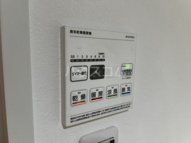 16/30 設備