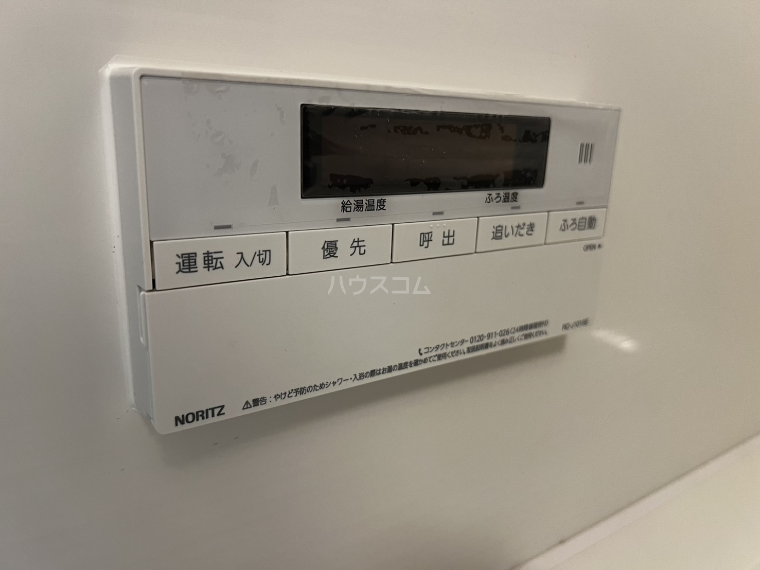 17/30 設備