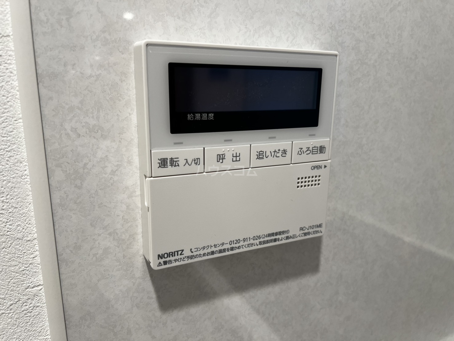 18/30 設備