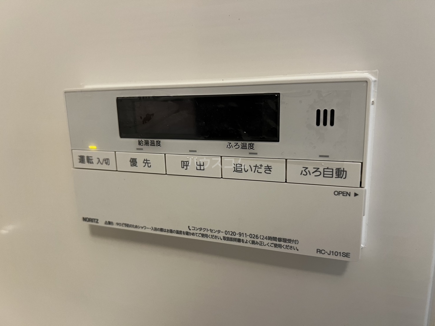 19/30 設備