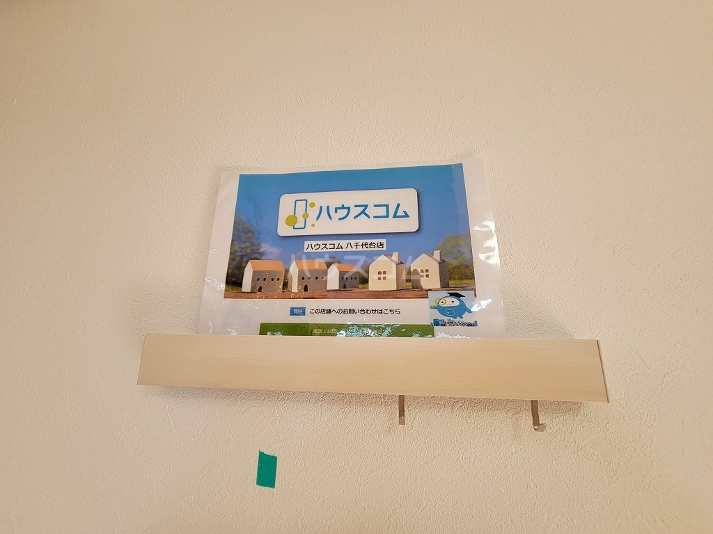 23/30 その他画像