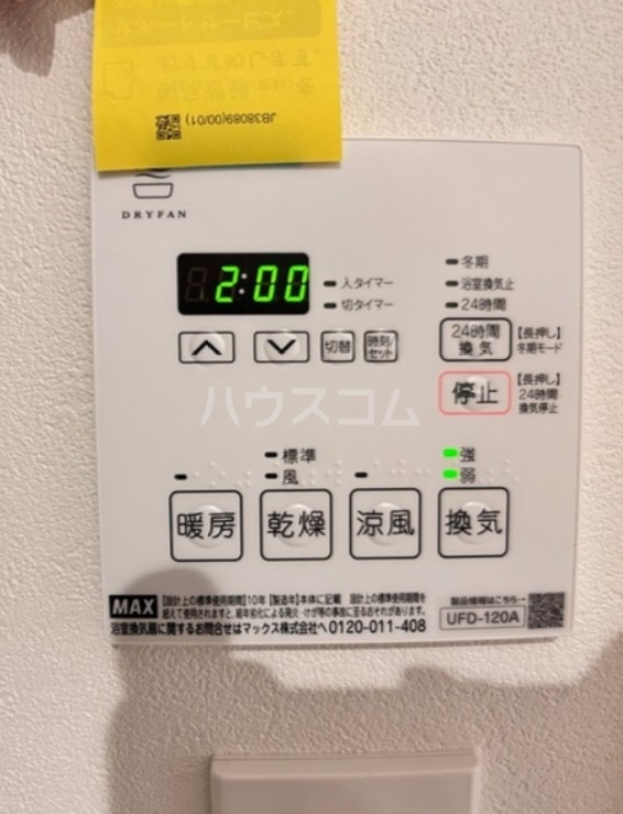 18/28 その他画像