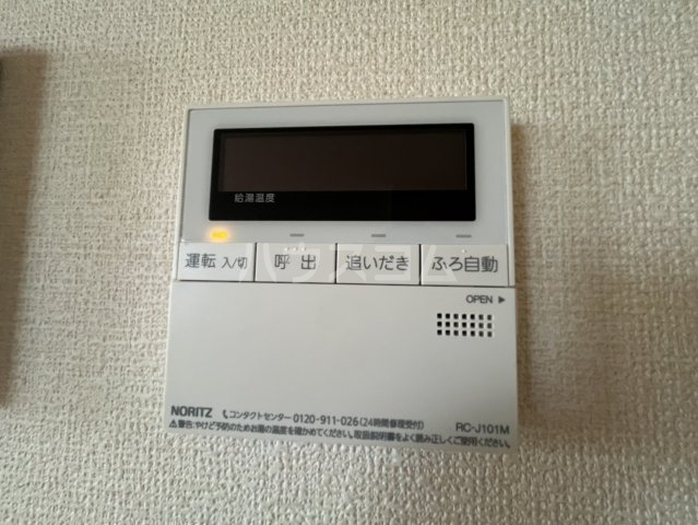 19/30 設備
