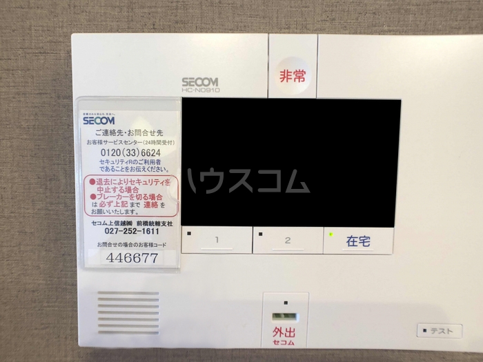 13/24 その他画像