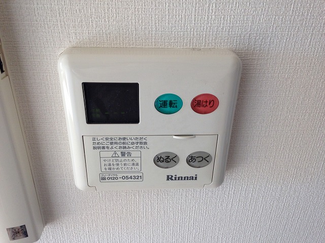 12/19 その他画像