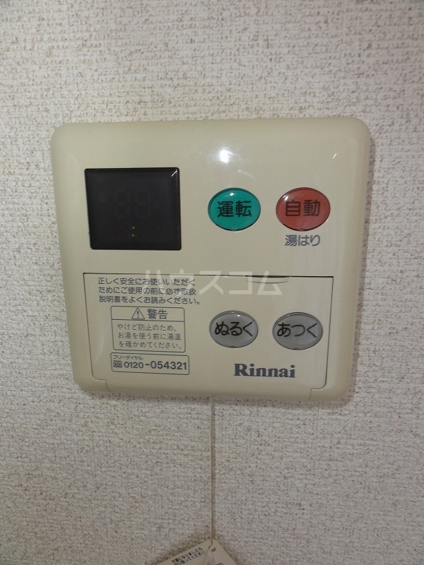 18/30 その他画像