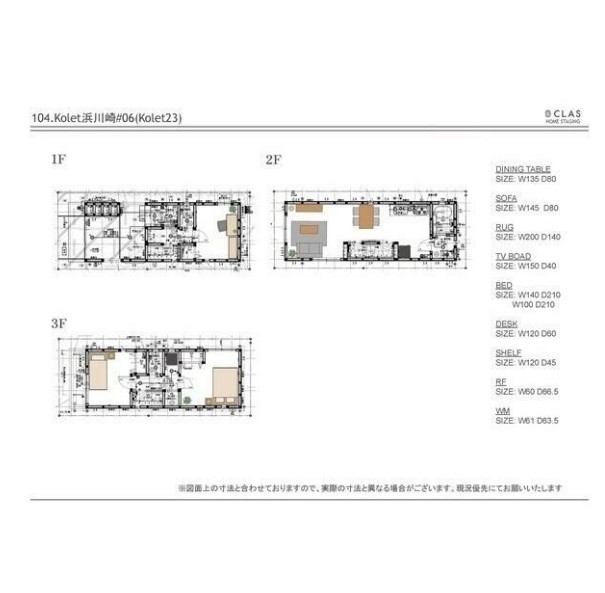 12/13 その他画像