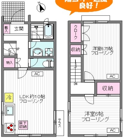 小杉邸Ⅱの間取り