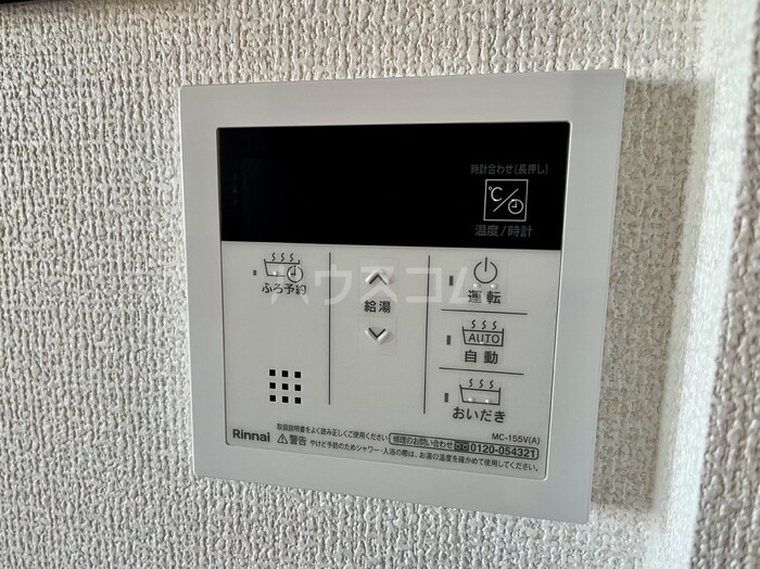 11/18 その他画像