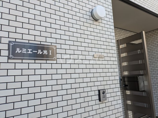 19/22 エントランス