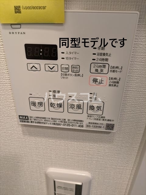 21/30 その他画像