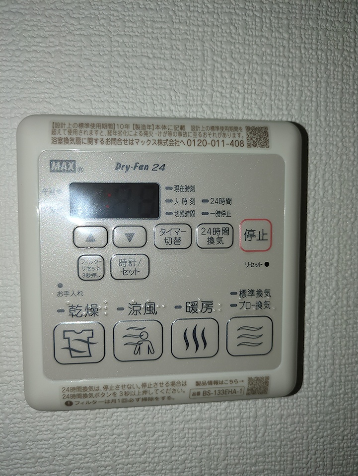 17/30 設備