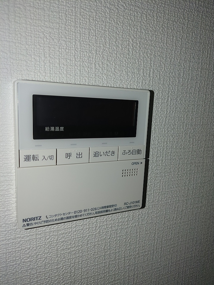 18/30 設備