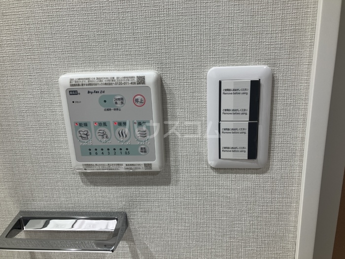 13/25 設備