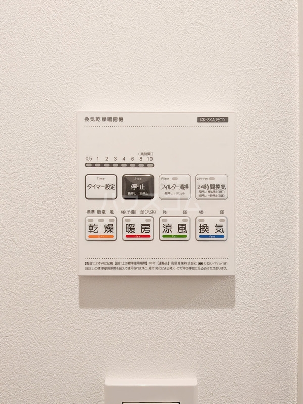 17/27 設備