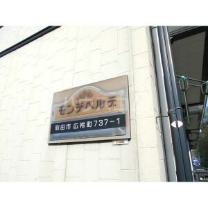 2/7 エントランス