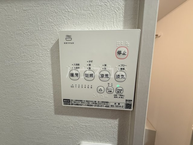 25/30 その他画像