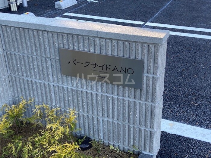 7/16 その他画像