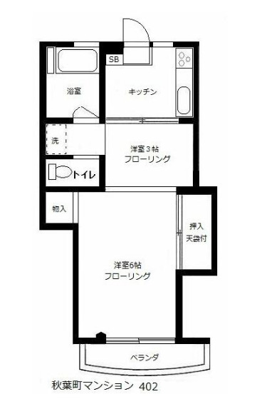 秋葉町マンションの間取り