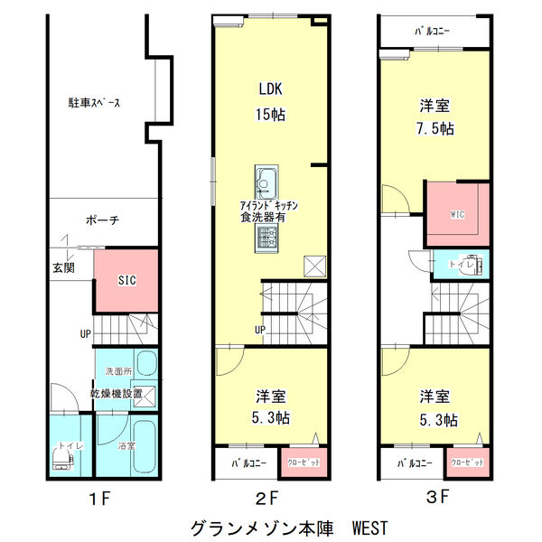 グランメゾン本陣の間取り
