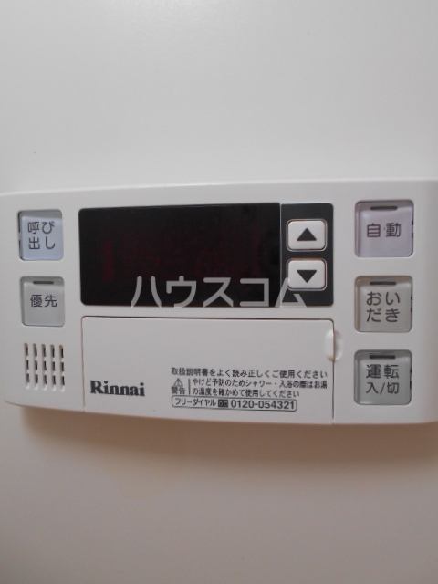 14/26 その他画像