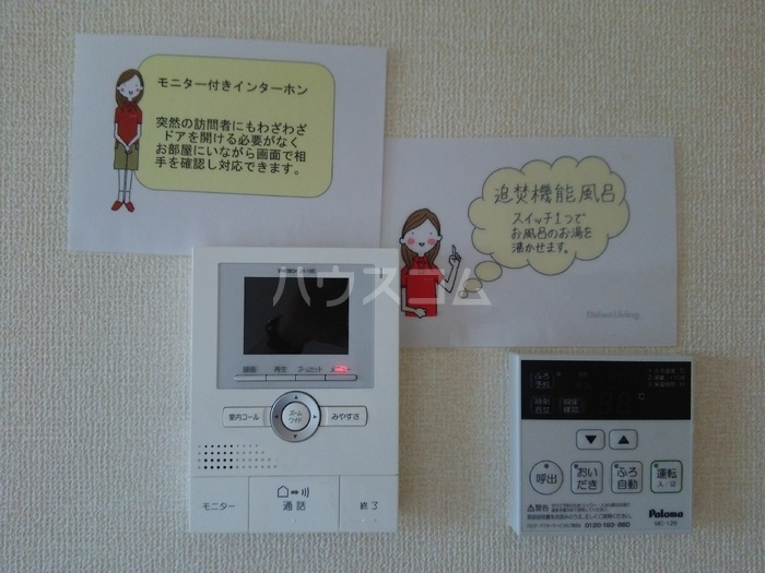 12/24 その他画像