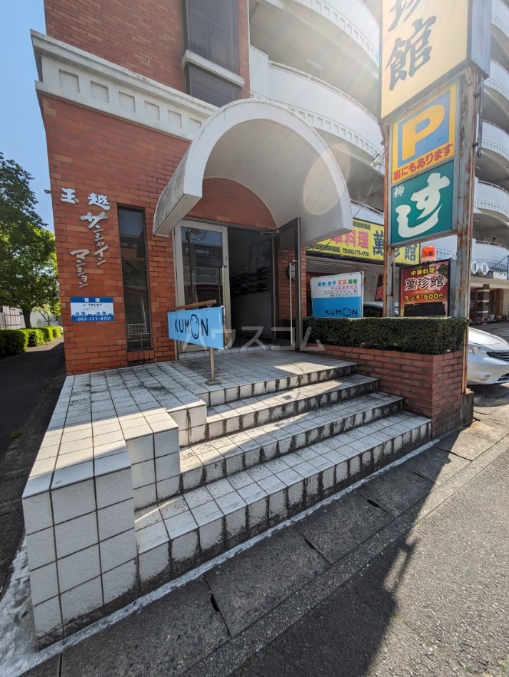 25/30 エントランス