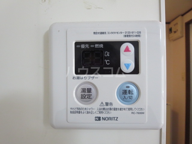 13/20 その他画像