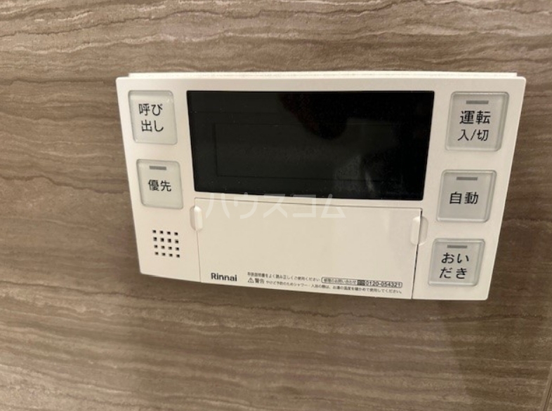 12/20 設備