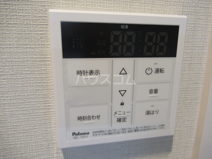 10/23 設備