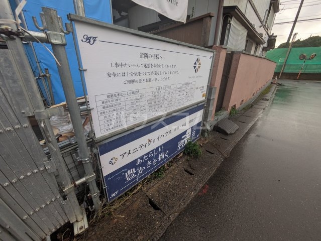 24/30 その他画像