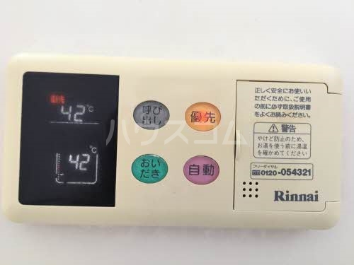 16/26 その他画像