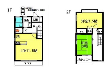 テラスセガンの間取り