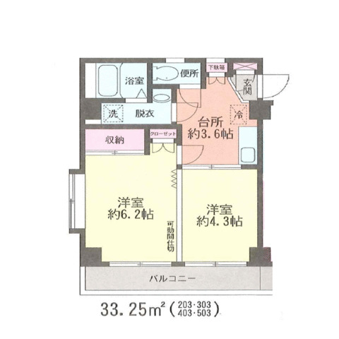 やまゆりマンションの間取り