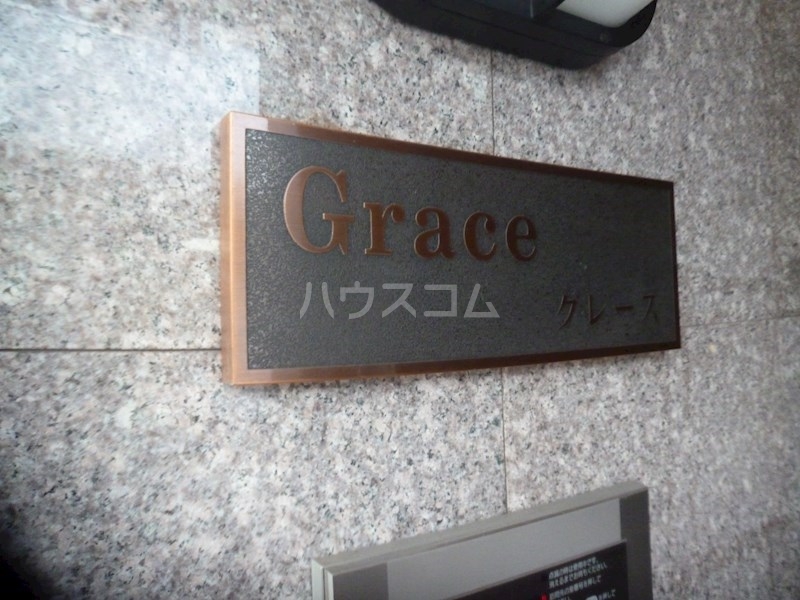 16/24 エントランス