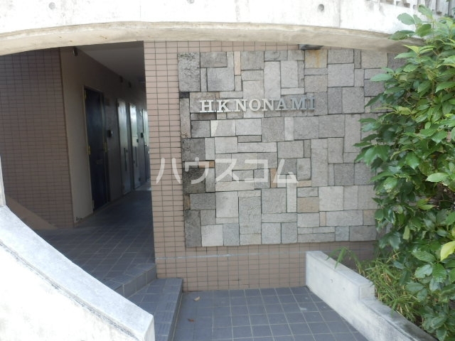 18/20 エントランス