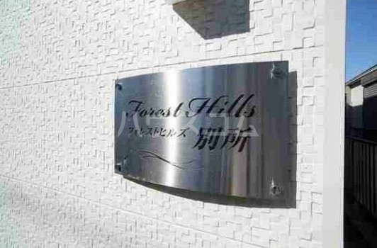 13/24 その他画像