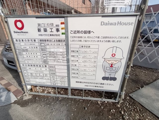 4/15 その他画像