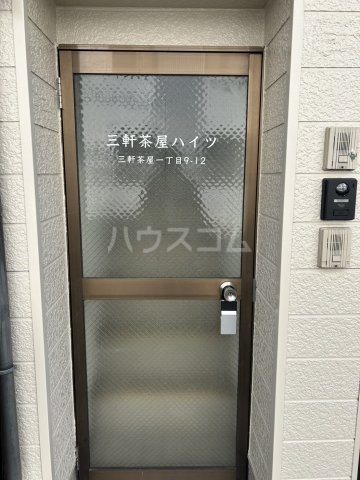 3/3 エントランス